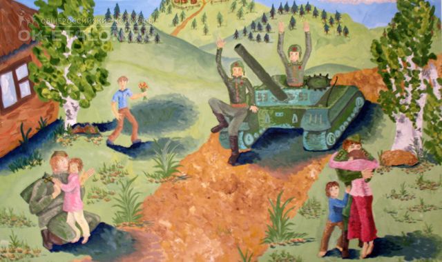 Всероссийский творческий конкурс в честь Дня Великой Победы "День Победы в моей семье". Автор работы: Амбарцумян Ани Арменовна