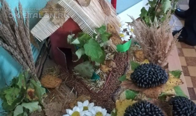 Всероссийский творческий конкурс оригинальных авторских работ "Осень золотая красками играет". Автор работы: Харханов Денис